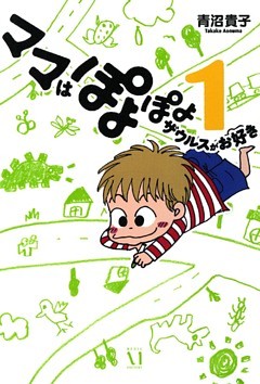 20歳は過ぎたけれど