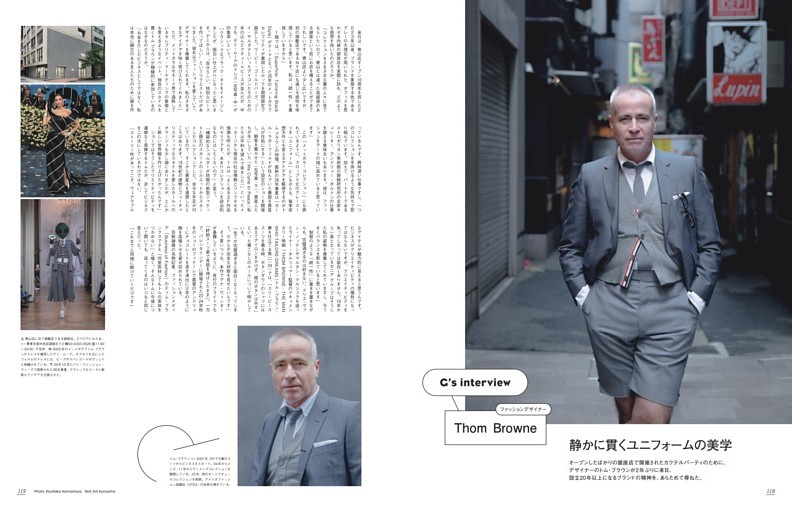 G’s INTERVIEW　トム・ブラウン／アリ・アスター×河合優実／寺西拓人（timelesz）