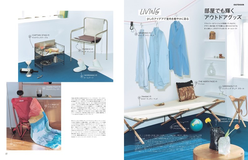 部屋でも輝くアウトドアグッズ