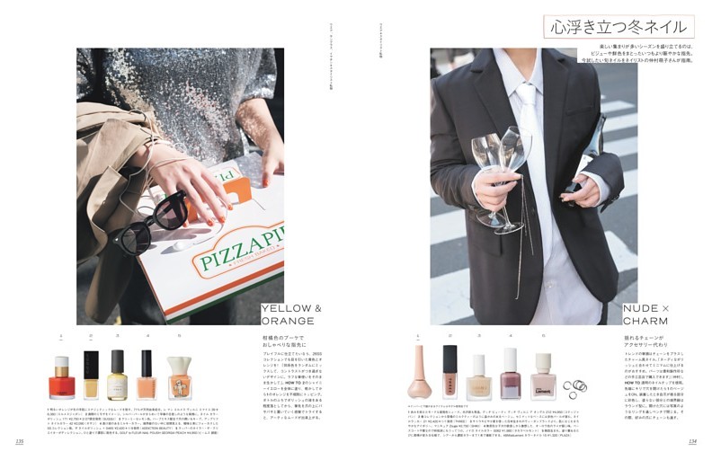 心浮き立つ冬ネイル