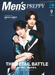 Men's PREPPY 2026年9月号
