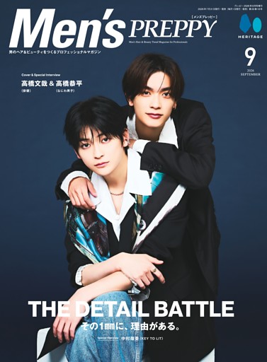 Men's PREPPY 2026年9月号