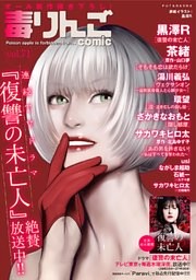 電子書籍 コミック 小説 実用書 なら ドコモのdブック