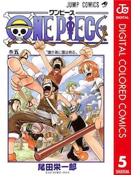 ONE PIECE カラー版 5