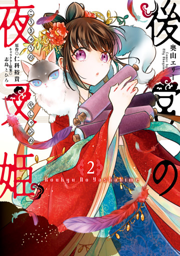 電子書籍 コミック 小説 実用書 なら ドコモのdブック