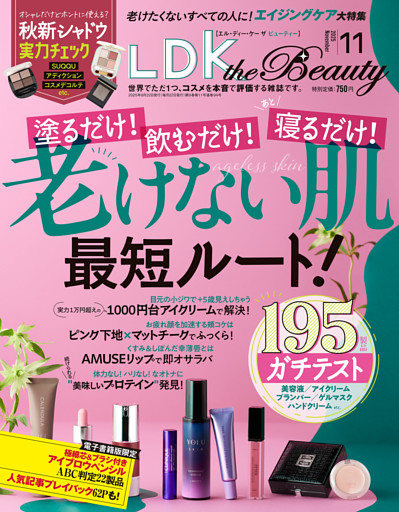 LDK the Beauty