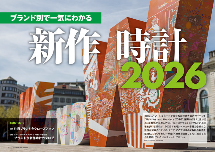 イ・ジュンギ「2023 LEE JOON GI SPLENDOR Family Day:僕たちの花火