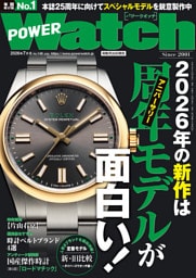 POWER Watch 148
