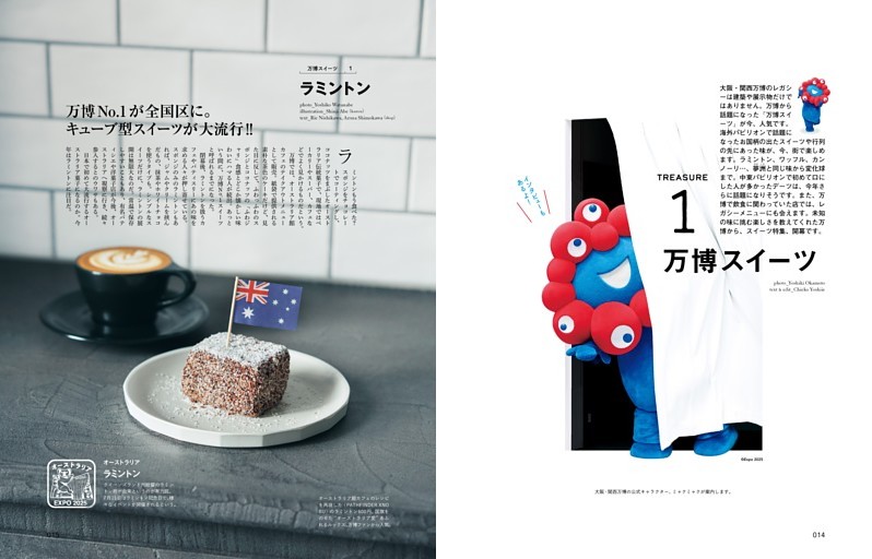 TREASURE 1 万博スイーツ