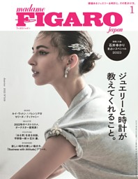 フィガロジャポン 1月号