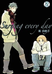 Surging every day(2)