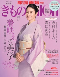 やきものを楽しむ 雑誌セット 1〜30号と別冊1〜4号 やきものを楽しむ 雑誌セット 1〜30号と別冊1〜4号 2026年最新】Yahoo