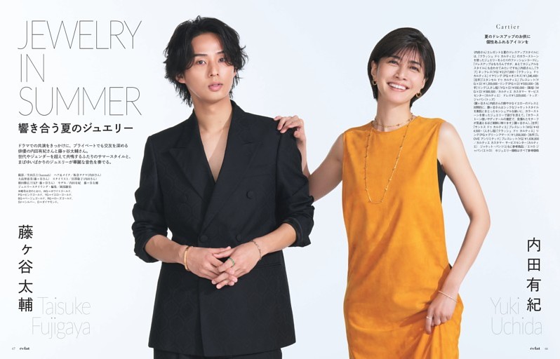 JEWELRY IN SUMMER 響き合う夏のジュエリー 内田有紀　藤ヶ谷太輔