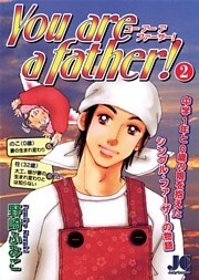 You are a father!(2)