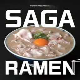 SAGARAMEN BOOK 表紙