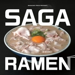 SAGARAMEN BOOK