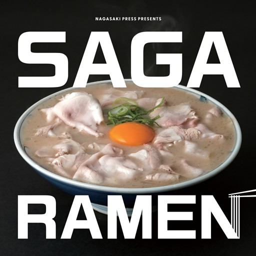 SAGARAMEN BOOK
