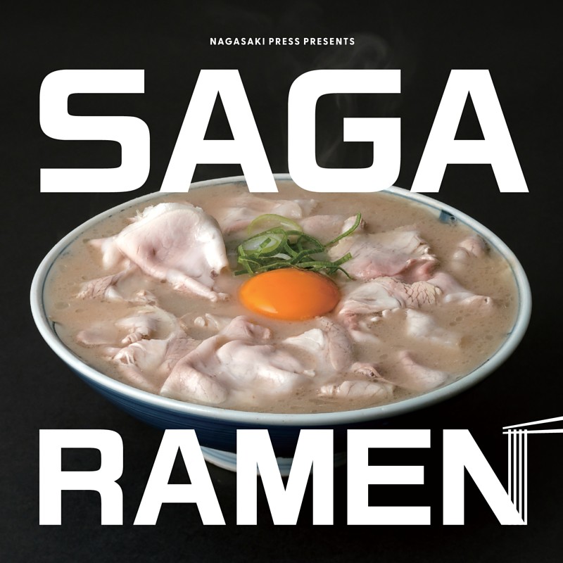 SAGARAMEN BOOK