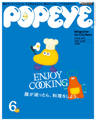 Popeye 電子書籍 コミック 小説 実用書 なら ドコモのdブック