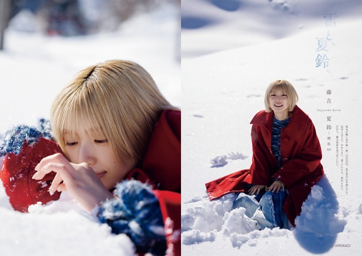 藤吉夏鈴(櫻坂46)/14thシングル「The growing up train」のセンター、雪景色に現れる彼女の素顔とは。