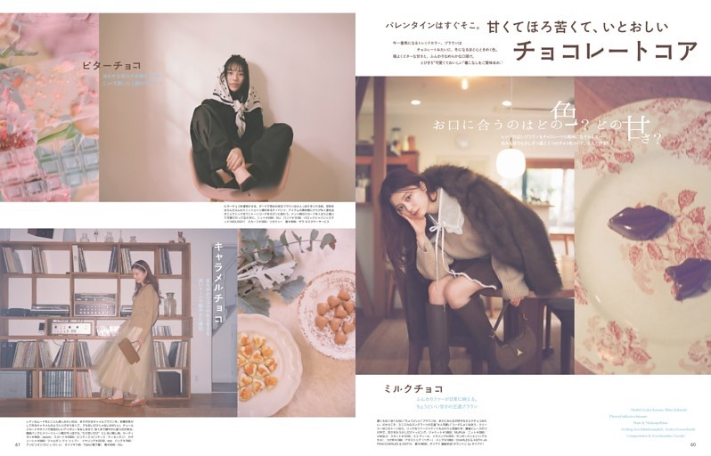 甘くてほろ苦くて、いとおしいチョコレートコア