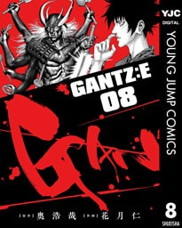 GANTZ:E 8