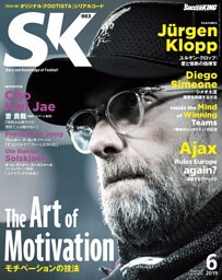 SOCCER KING 2019年6月号