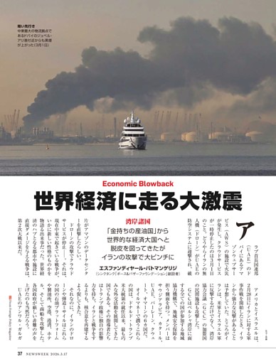 湾岸諸国　世界経済に走る大激震