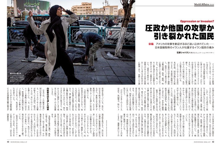 寄稿　圧政か他国の攻撃か、引き裂かれた国民