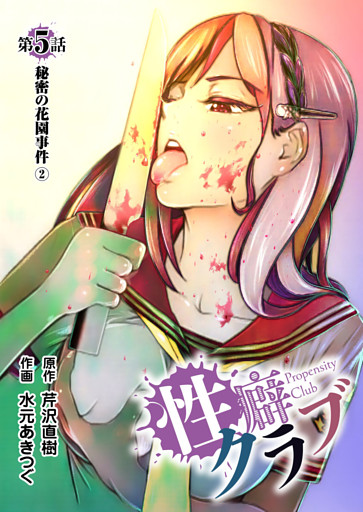 電子書籍 コミック 小説 実用書 なら ドコモのdブック