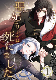 林檎と蜂蜜walk 4 （宮川匡代 | 集英社） 無料試し読みならドコモの