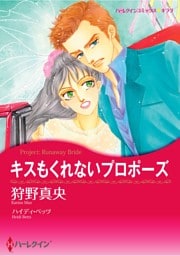 ハーレクインコミックス セット　2026年 vol.754