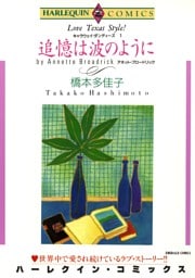 ハーレクインコミックス セット　2026年 vol.953