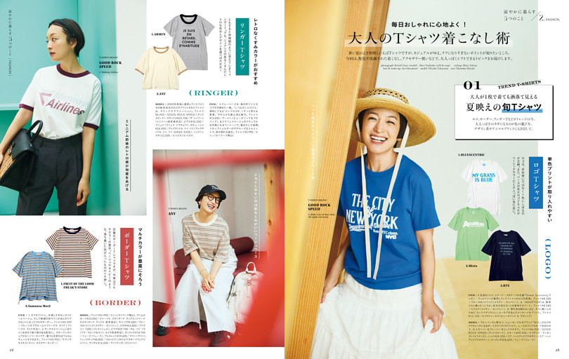 HUIS × 金子さんコラボの「すっぴんシャツ」 (ムック・増刊) | dマガジン
