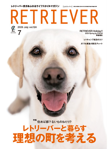RETRIEVER