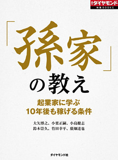 行動遺伝学が教える 学力 性格と 遺伝 のホント 週刊ダイヤモンド特集books Vol 401 努力で決まるか 生まれながらなのか 電子書籍 コミック 小説 実用書 なら ドコモのdブック