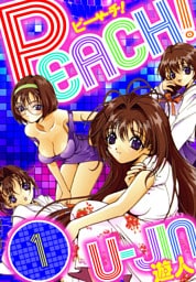 PEACH！　愛蔵版　1