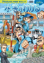 いぬのきもち 2026年7月号 | dマガジンなら人気雑誌が読み放題！