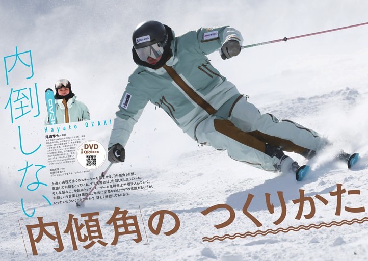 中島健人のKENTREND まとめ売り 🎉 Happy 100th KENTREND anniversary 🎉 anan 2454 号（7月9日