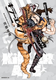 ＫＩＬＬＥＲ　ＡＰＥ（５）