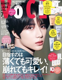 LDK the Beauty 2026年4月号 | dマガジンなら人気雑誌が読み放題！
