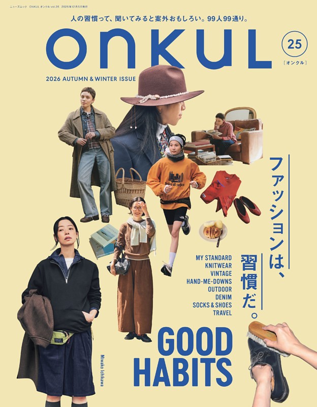 ONKUL Vol.25