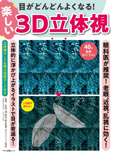 電子書籍 コミック 小説 実用書 なら ドコモのdブック