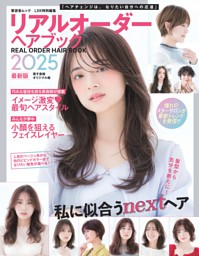 ヘアスタイル　写真集　洋書 1962年/洋書ヘアスタイル本/ヴィンテージ髪型/DFZ/EUROPE haute