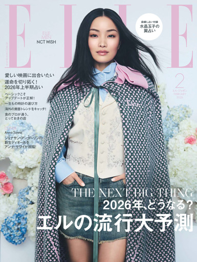 ELLE JAPON エル・ジャポン