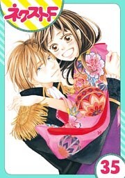 【単話売】大正ロマンチカ 35話