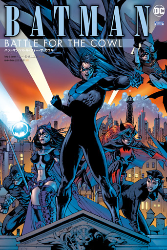 バットマン：バトル・フォー・ザ・カウル