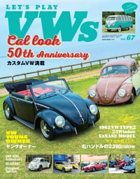 LET'S PLAY VWs Vol.67 表紙
