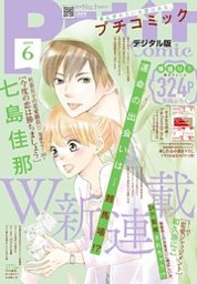 電子書籍 コミック 小説 実用書 なら ドコモのdブック