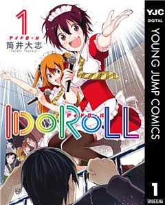 IDOROLL